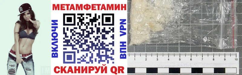 где найти Усолье Амфетамин Розовый