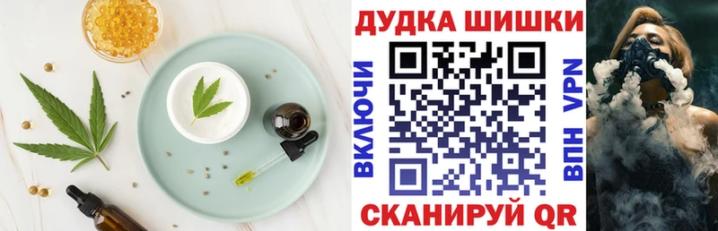 Печенье с ТГК марихуана  Усолье 