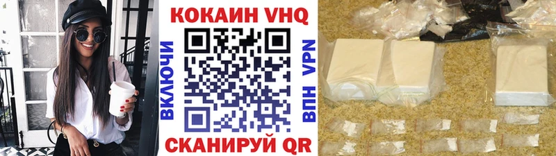 купить   Усолье  Cocaine Боливия 