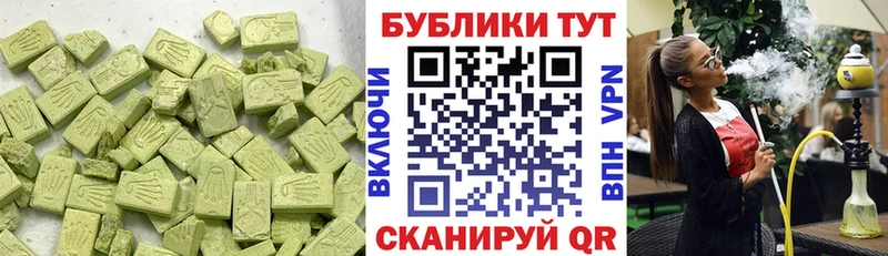 блэк спрут tor  купить  цена  Усолье  Экстази 300 mg 