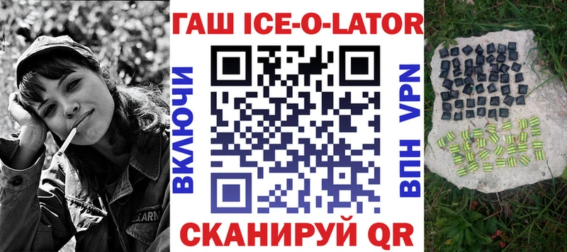 OMG ссылки Усолье Гашиш Premium купить