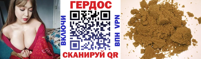 Героин Heroin  гидра tor  Усолье  купить наркотик 