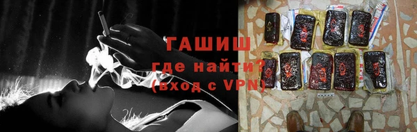 синтетический гашиш Армянск