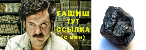 метадон Арсеньев