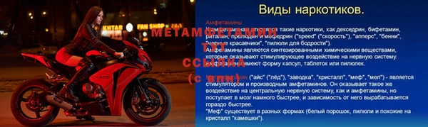 синтетический гашиш Армянск