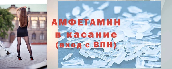 ECSTASY Аркадак