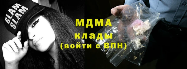 синтетический гашиш Армянск