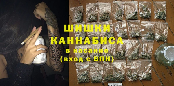 синтетический гашиш Армянск