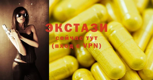 ECSTASY Аркадак