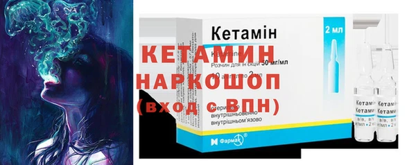 синтетический гашиш Армянск