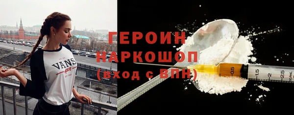 метадон Арсеньев