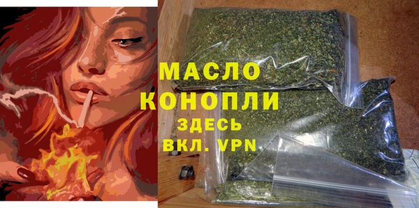 метадон Арсеньев