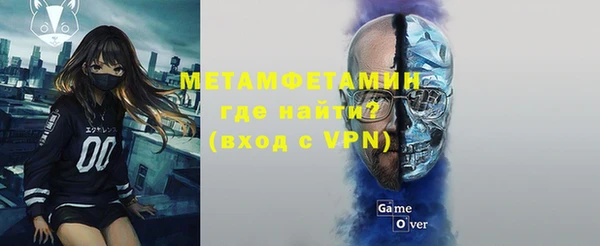 метадон Арсеньев