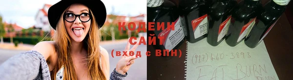 синтетический гашиш Армянск
