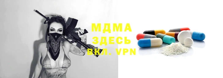 метадон Арсеньев