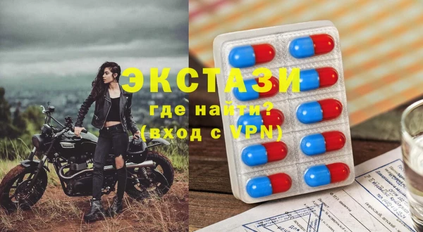 ECSTASY Аркадак