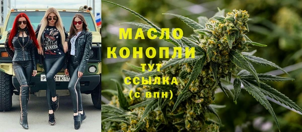 метадон Арсеньев
