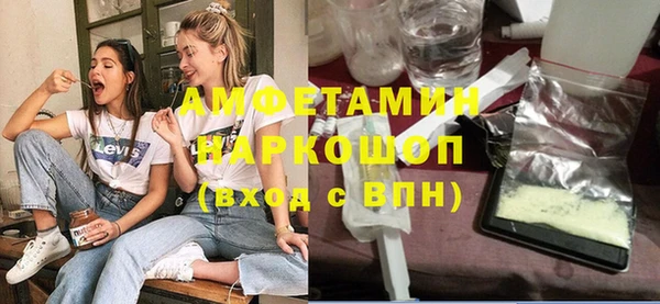 ECSTASY Аркадак