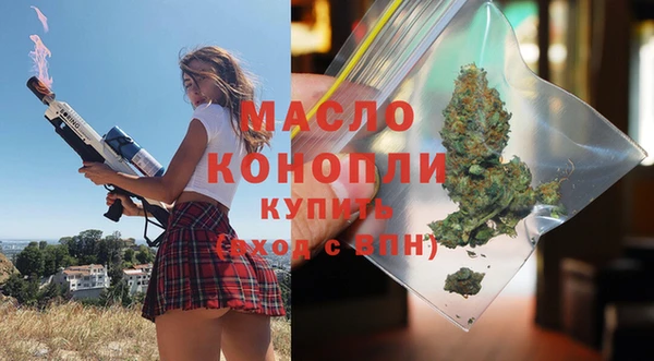 синтетический гашиш Армянск