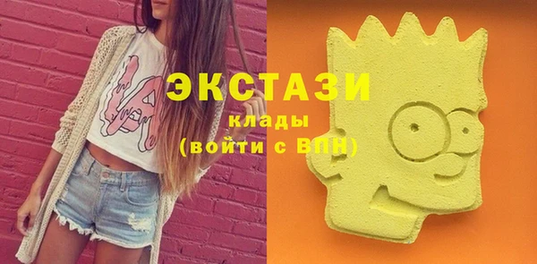 метадон Арсеньев