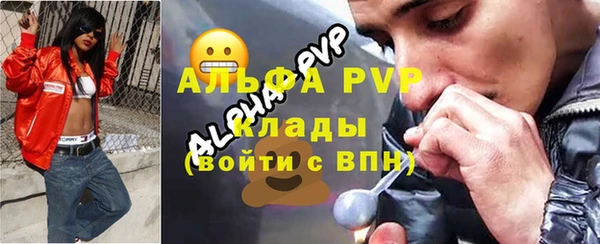 синтетический гашиш Армянск