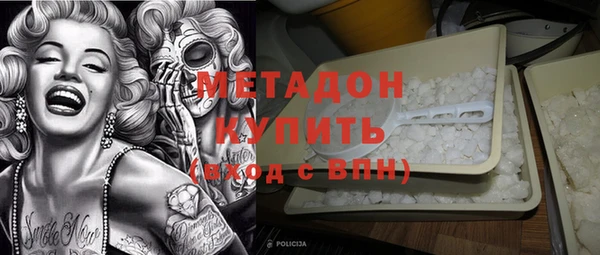 синтетический гашиш Армянск