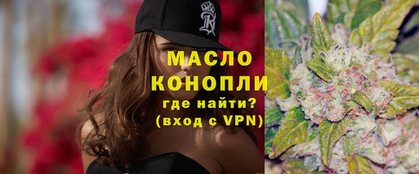 метадон Арсеньев
