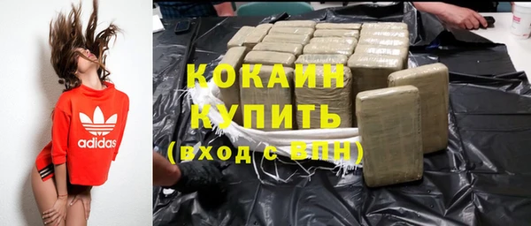 ECSTASY Аркадак