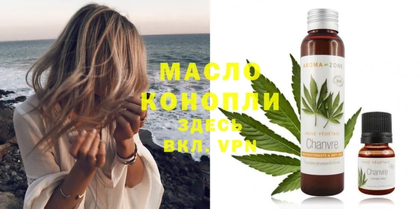 метадон Арсеньев