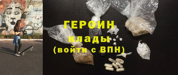 метадон Арсеньев