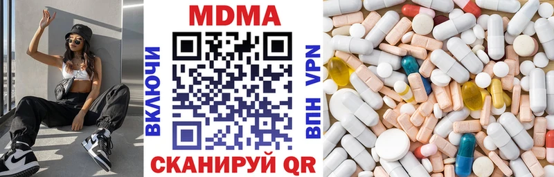 МДМА кристаллы  Усолье 