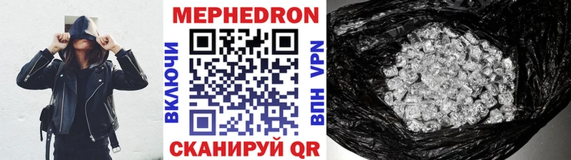 блэк спрут ССЫЛКА  Усолье  МЯУ-МЯУ mephedrone 