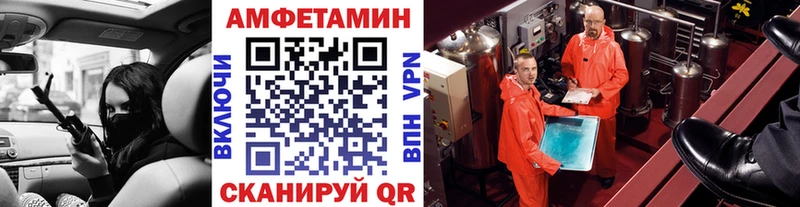 МЕТАМФЕТАМИН Декстрометамфетамин 99.9%  что такое   Усолье 