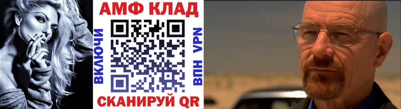 Метамфетамин винт Усолье