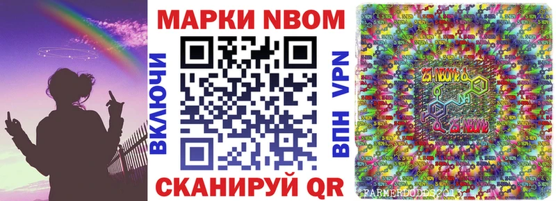 Наркотические марки 1,8мг Усолье